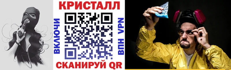 Амфетамин VHQ  купить   mega ссылка  Жуков 