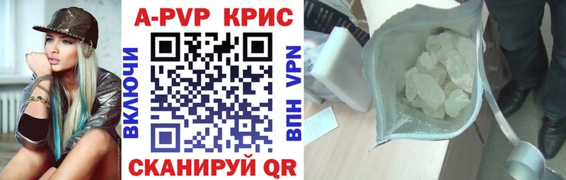 цена   мега ссылка  A-PVP СК  сайты даркнета формула  Жуков 