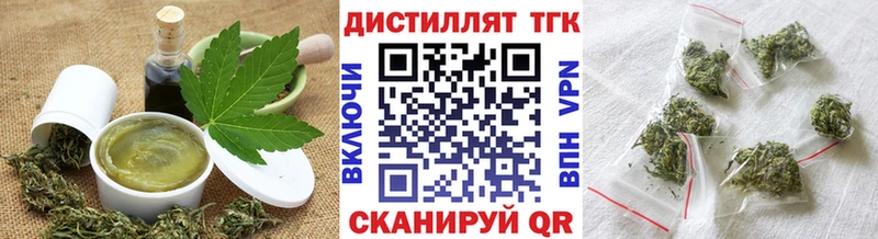 наркошоп  Жуков  OMG ссылки  Canna-Cookies марихуана 