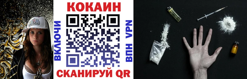 мориарти телеграм  Жуков  КОКАИН VHQ 