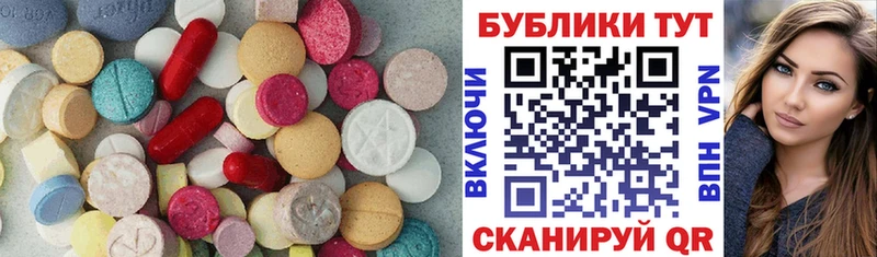 нарко площадка какой сайт  гидра как зайти  Жуков  ЭКСТАЗИ диски 