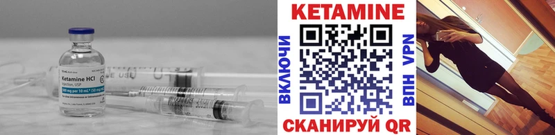 Кетамин VHQ  сколько стоит  Жуков 