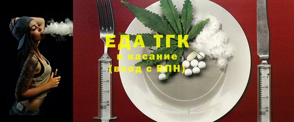 эйфоретик Белокуриха