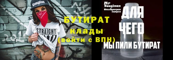 марки nbome Беломорск