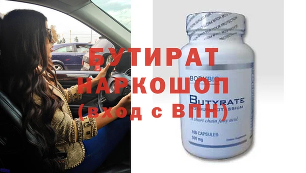эйфоретик Белокуриха
