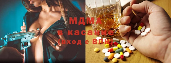 эйфоретик Белокуриха