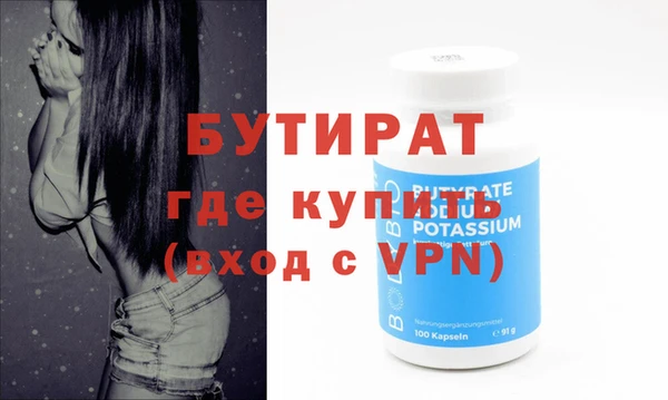 марки nbome Беломорск