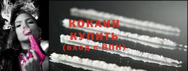 эйфоретик Белокуриха