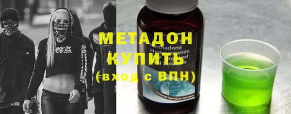 марки nbome Беломорск