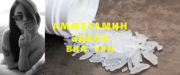 марки nbome Беломорск