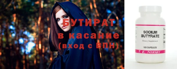 марки nbome Белоозёрский