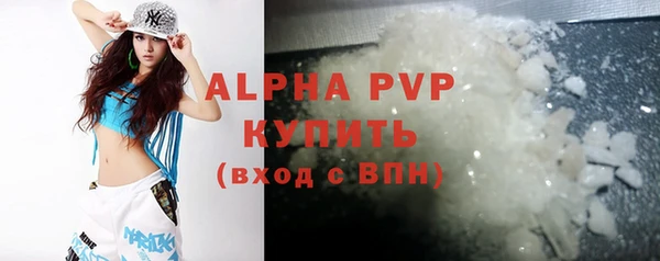 эйфоретик Белокуриха