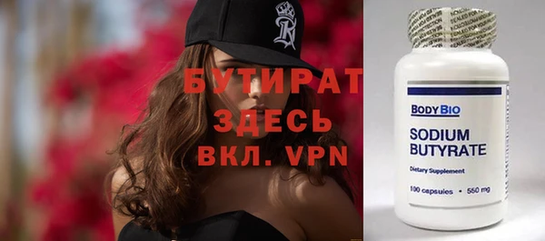 эйфоретик Белокуриха