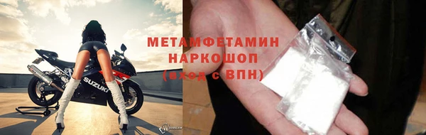 марки nbome Беломорск
