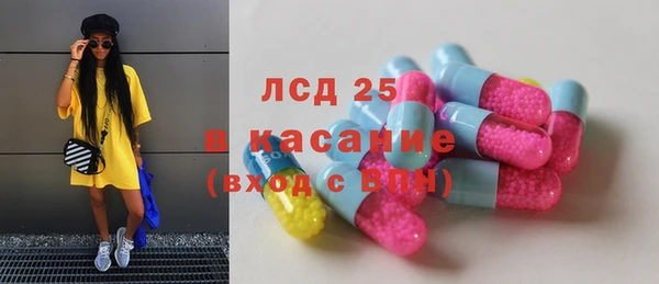 эйфоретик Белокуриха