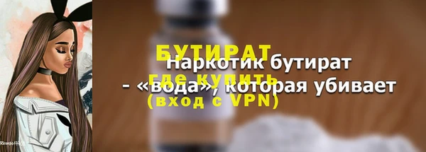 эйфоретик Белокуриха