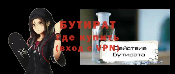 Альфа ПВП Нея