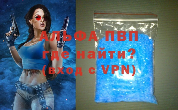 марки nbome Беломорск