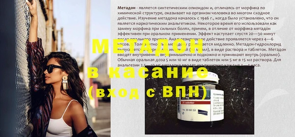эйфоретик Белокуриха