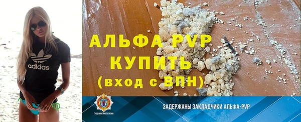 эйфоретик Белокуриха