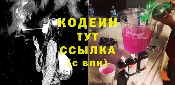 гашишное масло Нефтекумск