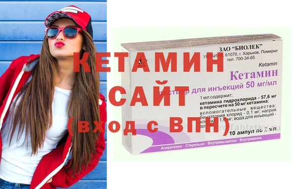 марки nbome Беломорск