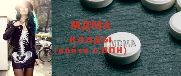 эйфоретик Белокуриха