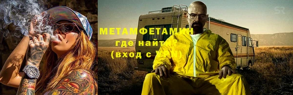 марки nbome Беломорск