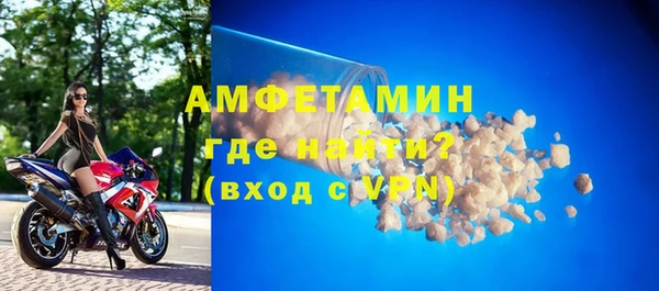 марки nbome Беломорск