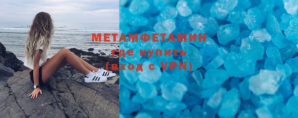 эйфоретик Белокуриха