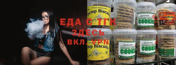 марки nbome Беломорск