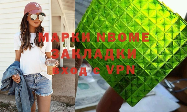 эйфоретик Белокуриха