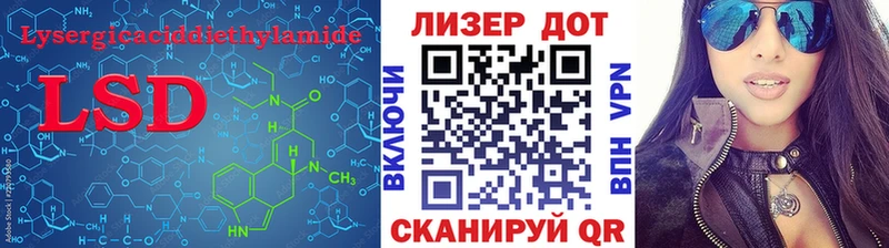 Лсд 25 экстази кислота  купить наркотик  Жуков 