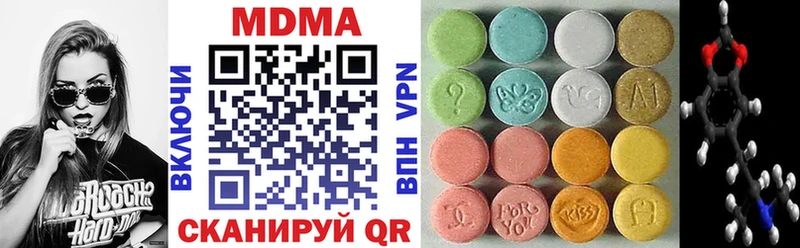 MDMA VHQ  kraken как зайти  Жуков 