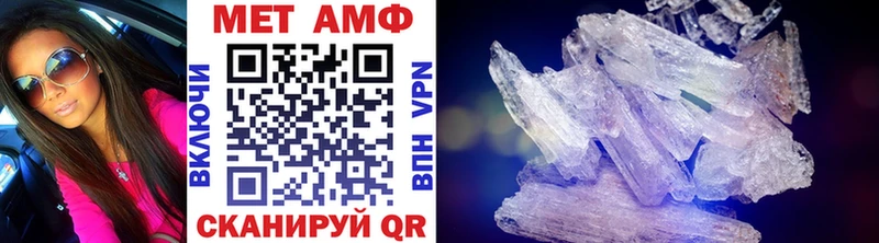 blacksprut ссылки  Жуков  Метамфетамин Methamphetamine  закладка 