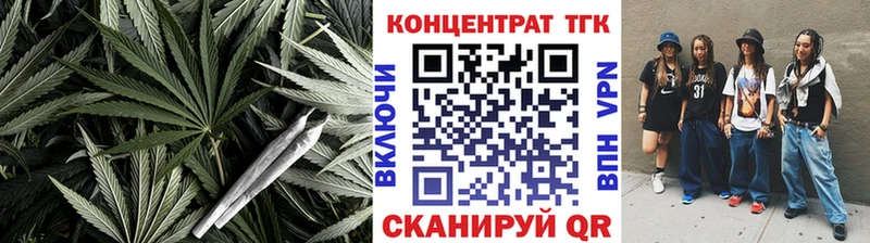 Дистиллят ТГК гашишное масло  что такое   Жуков 