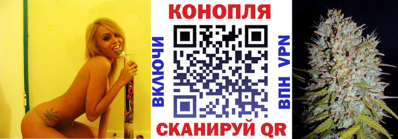 Бошки Шишки гибрид  hydra ONION  Жуков  даркнет сайт 